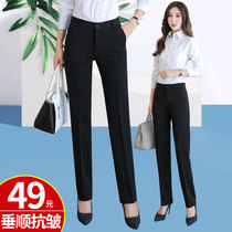 Western pants womens professional straight high waist trousers summer autumn winter work nine points dress pants black spring and autumn pants
