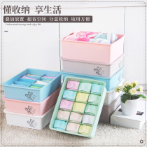 Home underwear storage box plastic covered split underwear storage box grid honeycomb household socks storage