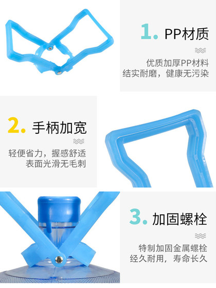 두꺼운 배럴 물 핸들 큰 배럴 미네랄 순수한 물 핸들 링 링 내구성 노동 절약 인공물 위층 물 캐리 장치 두꺼운 배럴 물 핸들 큰 배럴 미네랄 순수한 물 핸들 링 링 내구성 노동 절약 인공물 위층 물 캐리 장치