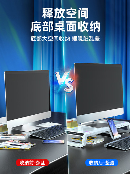 서랍 USB가있는 컴퓨터 모니터 고지 랙 IMAC 화면 RGB 스테이션 확장 다중 기능 노트북 스탠드 서랍 USB가있는 컴퓨터 모니터 고지 랙 IMAC 화면 RGB 스테이션 확장 다중 기능 노트북 스탠드