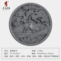 Tang Language brick carving Antique brick Green brick background wall Brick carving decoration Garden shadow wall wall hanging painting Songhe longevity 30cm