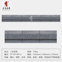 Tang language brick carving Antique Chinese green brick lines Three-layer decorative lines along the skirting line Courtyard old green brick