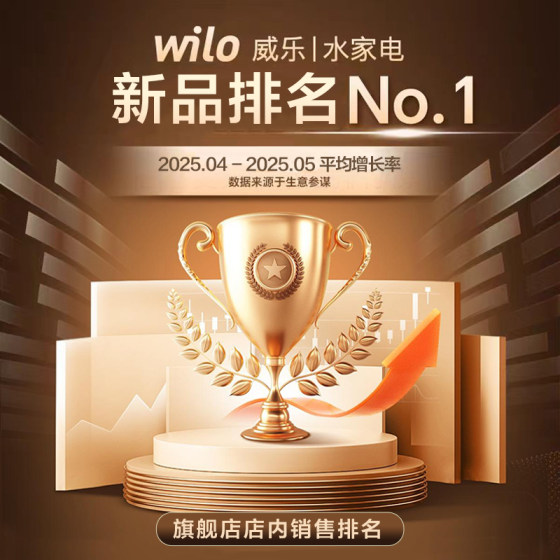 Wilo weile 탭 워터 부스터 펌프 가정 소형 자동 사일런트 태양열 온수기 샤워 부스터 Wilo weile 탭 워터 부스터 펌프 가정 소형 자동 사일런트 태양열 온수기 샤워 부스터