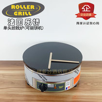 French music Bridge ROLLER GRILL music Chinese CFE400 baking machine electric roasting Bana stove crepe machine