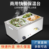 Commercial Fast Food Insulation Bench Heating Control Warm Stainless Steel Soup Pool Table Insulation Sales and Dining Desk Canteen for a Vegetable Terrace