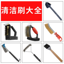 Barbecue Special Cleaning Brush Stainless Steel Increased Wire Brush Oven Mesh Grill Brush Grill Brush Tool Iron Brush