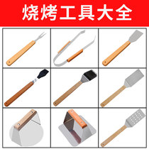 Cuisine Shovel Iron Plate Burning stainless steel frying turnoff raw pancake Pizza Press Shovel Pizza Spade white Pizza Press Cake tools