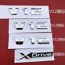 Suitable for BMW 740li modified V12 car logo V8 displacement 750 standard 760 logo 730 sign M word tail sticker car sticker