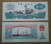 The new third set of RMB binary notes in 1960 binary car workers five star watermark quality is good