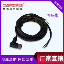 Huayi Feng with cable connection LUA-0242 detection switch groove type position label sensor