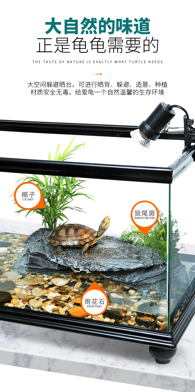 乌龟缸大型底部排水龟缸带晒台免换水玻璃鱼缸生态饲养缸宠物龟箱