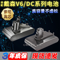 Adapting Dyson Vacuum Cleaner V6 Battery DC31DC34DC35DC44DC45DC58DC62DC61 Lithium Battery
