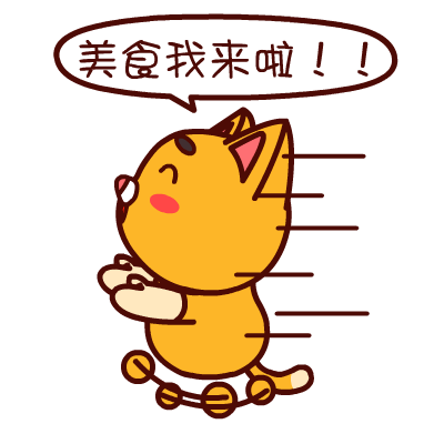 资格川味美食,让荒废的宵夜爽到呼儿嘿呦