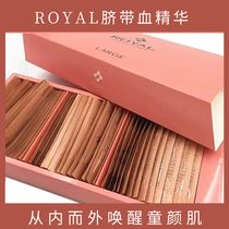 Japanese royal umbilical cord blood fine water royal drainage face tightness moisturizing moisturizing anti-wrinkle