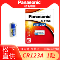 Panasonic CR123A battery 3V lithium Olympus u1 u2 Fujifilm Canon film cr17345 eos30 eos7 camera cr16340 dedicated
