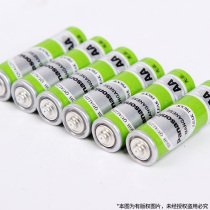 Panasonic carbon dry battery No 5 AA No 7 AAA childrens toy battery wholesale 1 5V air conditioning TV remote control mouse wall clock R6P R03