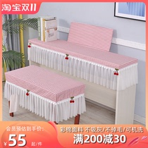 Electric piano piano dust cover cloth half cover stool cover simple modern light luxury keyboard full cover high-end piano cover