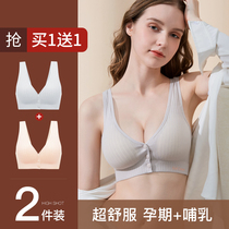 Nursing underwear Feeding pregnant women bra before pregnancy open bra Pu gathered anti-sagging vest type womens cotton