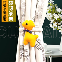 Cartoon decorative magnet Curtain buckle Lace-up strap drawstring buckle Living room childrens room decoration tie rope free hole