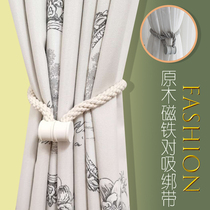 Log light luxury Nordic suction magnet Curtain buckle strap flower rod Curtain buckle strap strap strap strap rope Collapse buckle