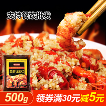 Garlic crayfish seasoning sauce commercial household fried garlic lobster flower Flower Flower red family seafood base bag 500g