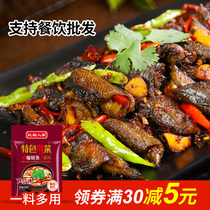 Red Fu family spicy eel seasoning Sichuan specialty braised pork ribs beef fat sausage sauce recipe base