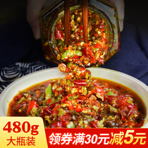 Chopped pepper sauce homemade farm chili sauce mixed rice double pepper noodle sauce Sichuan specialty red Fu family sauce 480g