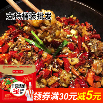 Dry pot base Spicy pot seasoning Commercial formula Barrel spicy bullfrog duck head chicken dry pot sauce Pouch charge