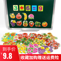 First-grade Mathematics teachers with digital magnetic tape pupils tool box full package of kindergarten