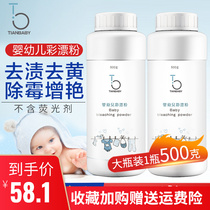 Baby washing clothes powerful to stain artifacts to dirt baby fruit bully stain clothes to yellow fruit juice