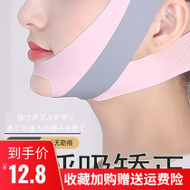 Adrenal Face Correction of Growth for Childrens Growth Magnify Japanese Breathing Paste Anti-open mouth Profusion Lip Artificial