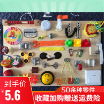 Busy board Diy accessories switch childrens homemade baby early teaching toy material Yizhi young children multi - functional 1 year old
