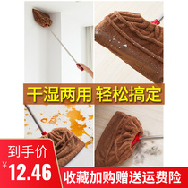 Sweep and suction three-in-one mop and drag Lazy to wipe the sleeve clean the dust cloth bag to sweep the New Years cleaning artifact