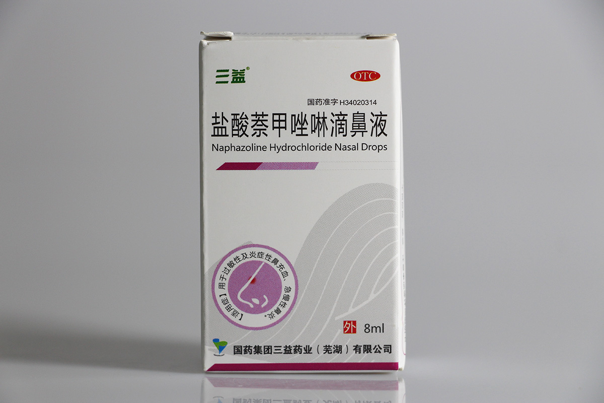 三益盐酸萘甲唑啉滴鼻液0.1%8ml过敏性急慢性鼻炎症滴
