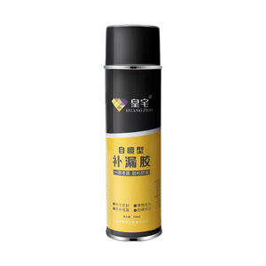防水补漏喷剂自喷式防漏材料屋顶房顶楼顶外墙喷雾神器堵王涂料胶