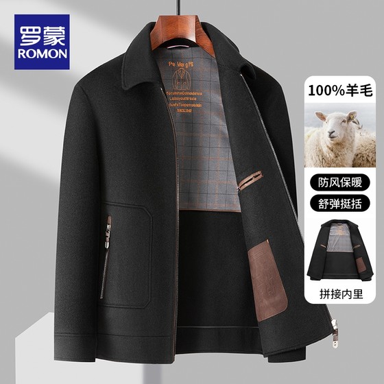Romon 100%wool woolen men's jacket autumn and winter new models can remove down down dwarn short -sided wool coat
Romon 100%wool woolen men's jacket autumn and winter new models can remove down down dwarn short -sided wool coat