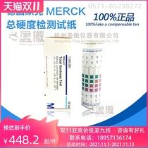 German merck water hardness test paper merck imported total hardness test strip printing and dyeing from soft hardness testing