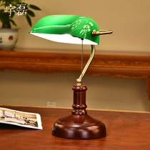 American retro green bedroom bedside green cover bank table lamp Republic of China dormitory reading study table lamp Old Shanghai