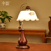 Yu Lei retro nostalgic bedside bedroom table lamp dimming solid wood decorative lamp Republic of China Chinese study table lamp