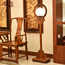 Yu Lei African ebony Chinese style Ming and Qing classical living room floor lamp Retro vertical bedroom bedside floor lamp