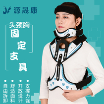 Source Shengkang Head Neck Thoracic Fixer Neck Fixed Support With Cervical Spine Fracture Postoperative Recovery Support Stent