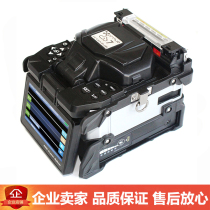 South Korea Xinnuoyun 7 Optical Fiber Melting Machine Imported Fully Automatic Optical Pel Melting Machine FTTH Leather Cable Melting Machine