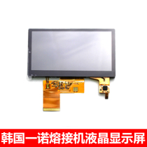Original Korea Inno IFS-15M Touch Screen Dark Horse H9 Fiber Fusion Machine New Internal and External LCD Screen