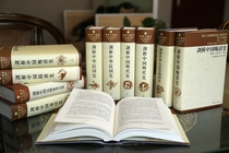 Cambridge China's history hardcover has a total of 11 volumes China Social Sciences Press recommends township book 16