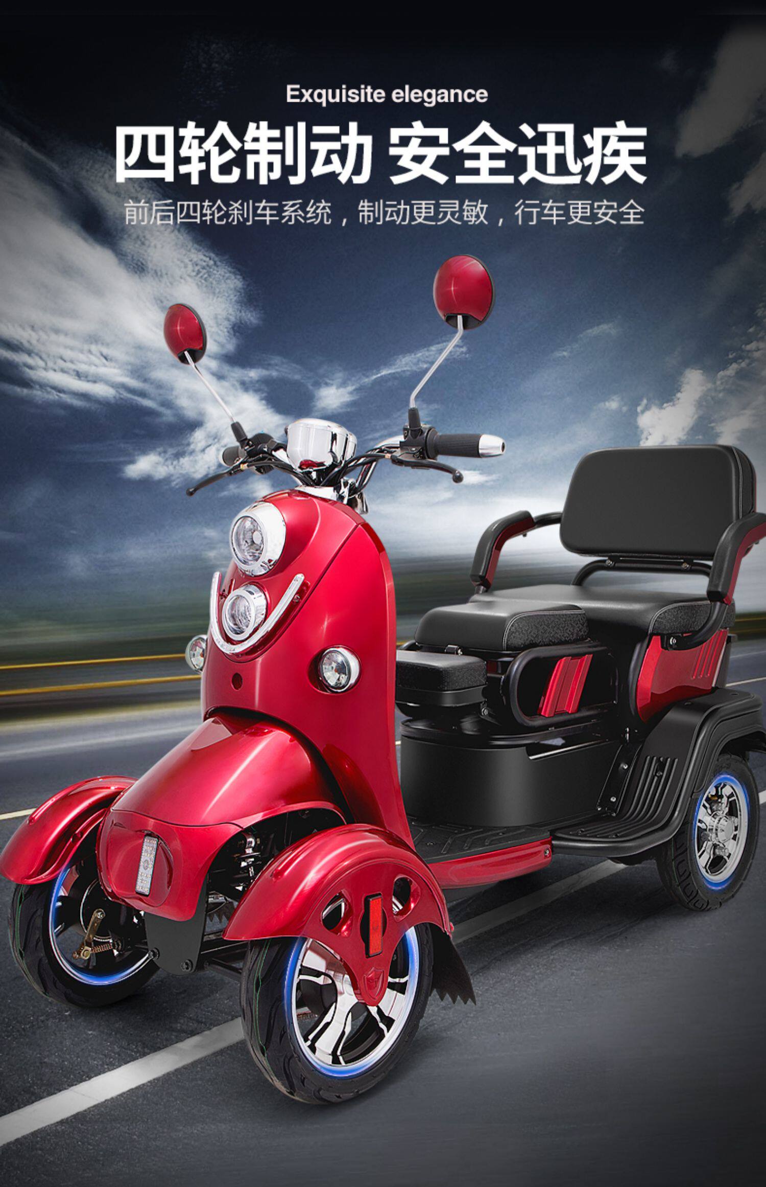 爱霏特嘉旅豪华四轮三人座电动代步车老人老年人电瓶车接送孩子