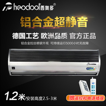 Theodore air curtain machine 1 2 meters ultra-quiet air curtain machine 0 9 meters 1 5 meters 1 8 meters 2 meters air curtain single cooling