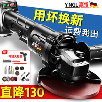 Lithium angle grinder charging polisher small household handheld polishing artifact electric cutting polishing machine