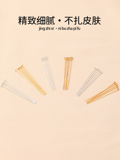 T- 라인 바늘 스털링 실버 핸드 메이드 수제 귀걸이 9 라인 바늘 공 바늘 S925 은어링 소재 이어 후크 이어링 DIY 액세서리 T- 라인 바늘 스털링 실버 핸드 메이드 수제 귀걸이 9 라인 바늘 공 바늘 S925 은어링 소재 이어 후크 이어링 DIY 액세서리