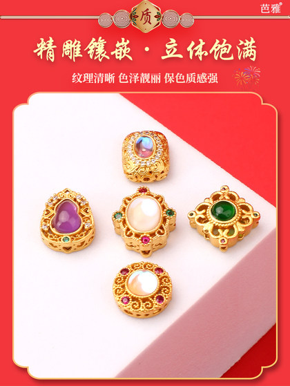 18K 백 금 구슬 느슨한 구슬 및 구슬 액세서리 DIY 비드 액세서리 도금 고대 모래 금 팔찌 팔찌 인층 펜던트 18K 백 금 구슬 느슨한 구슬 및 구슬 액세서리 DIY 비드 액세서리 도금 고대 모래 금 팔찌 팔찌 인층 펜던트