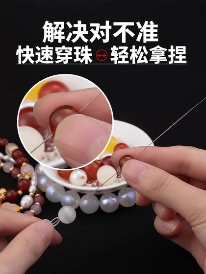 특별한 얇은 구슬 바늘 DIY 바늘 구슬 비딩 진주 비단 실크 스레드 스페셜 바늘 도구 특별한 얇은 구슬 바늘 DIY 바늘 구슬 비딩 진주 비단 실크 스레드 스페셜 바늘 도구